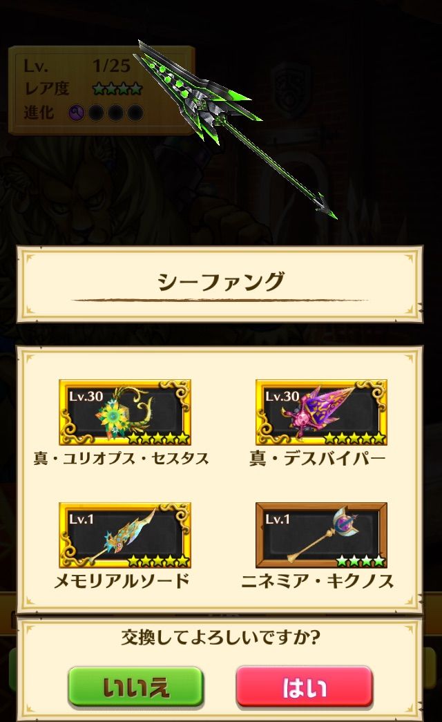 白猫 ランク300になりました ぷるるの白猫日記 白猫 ランク300になりました ぷるるの白猫日記