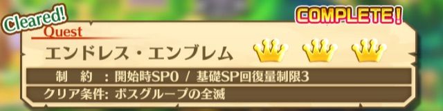 白猫 友情のエンブレム ぷるるの白猫日記 白猫 友情のエンブレム ぷるるの白猫日記