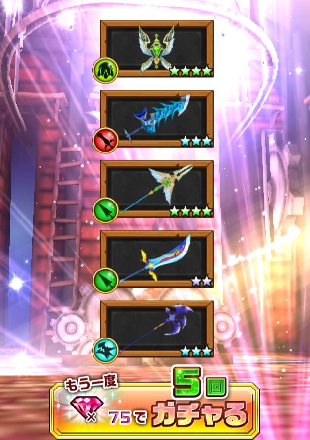 白猫 Flower Of Graceの武器ガチャ 引きすぎた T T ぷるるの白猫日記 白猫 Flower Of Graceの武器ガチャ 引きすぎた T T ぷるるの白猫日記