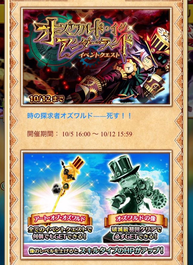 白猫 オズワルド イン アンダーランド ぷるるの白猫日記