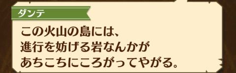 白猫 バルへイム案内イベント クリア報酬 ぷるるの白猫日記