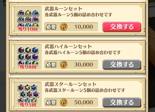 白猫 自動販売機で交換できるもの 白猫シェアハウス ぷるるの白猫日記 白猫 自動販売機で交換できるもの 白猫シェアハウス ぷるるの白猫日記