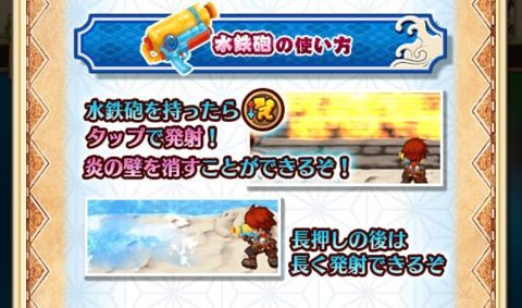 白猫 サマーバケーション16 真夏の海へうらめしや クリア報酬 ぷるるの白猫日記 白猫 サマーバケーション16 真夏の海へうらめしや クリア報酬 ぷるるの白猫日記