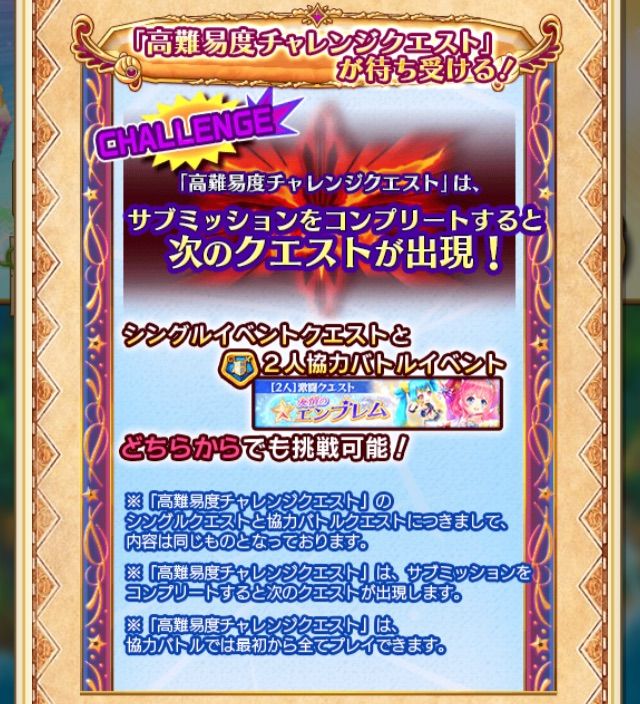 白猫 友情のエンブレム ぷるるの白猫日記 白猫 友情のエンブレム ぷるるの白猫日記