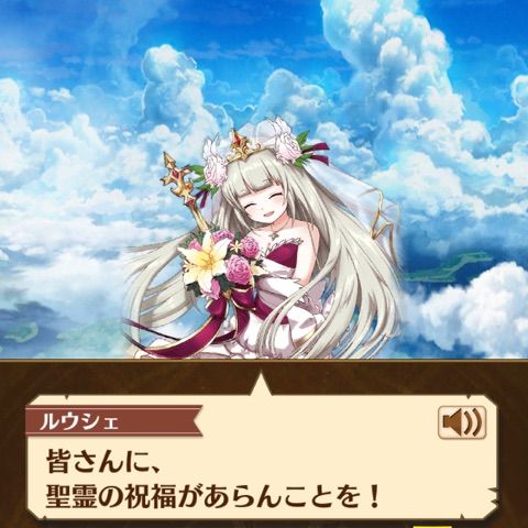 白猫 聖女と風色のブーケ 贖罪編 クリア報酬 破滅級以降 ぷるるの白猫日記 白猫 聖女と風色のブーケ 贖罪編 クリア報酬 破滅級以降 ぷるるの白猫日記