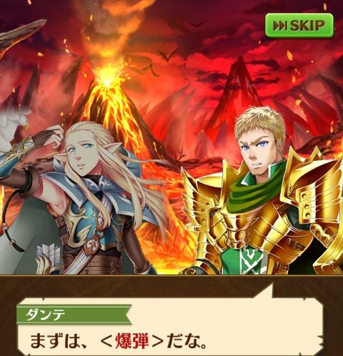 白猫 バルへイム案内イベント クリア報酬 ぷるるの白猫日記