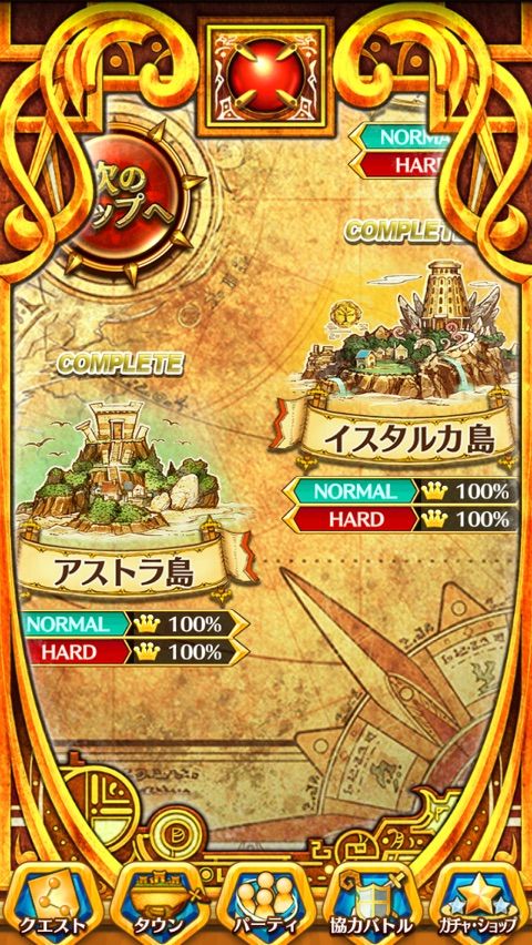 白猫 ランク170になりました 10島7 3も少し ぷるるの白猫日記