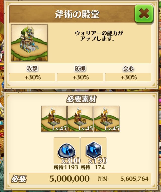 白猫 訓練所を合体してみた ぷるるの白猫日記 白猫 訓練所を合体してみた ぷるるの白猫日記