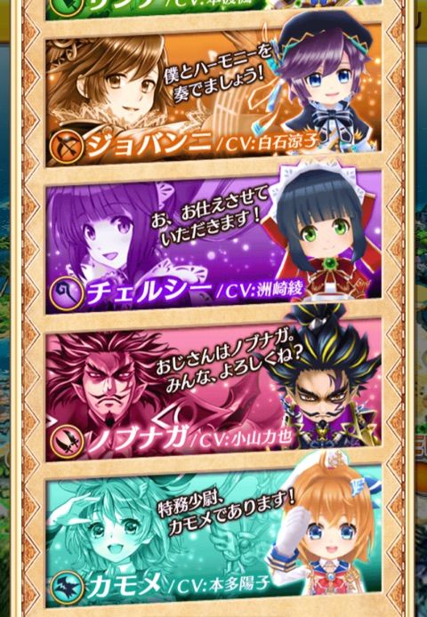 白猫 フォースターリベンジ クリア報酬 ぷるるの白猫日記 白猫 フォースターリベンジ クリア報酬 ぷるるの白猫日記