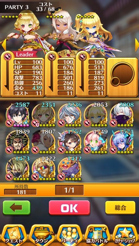 白猫 呪双剣 The Shining Shadow 黒き彼我見の双刃 ぷるるの白猫日記
