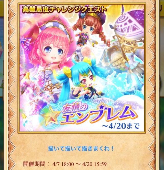 白猫 友情のエンブレム ぷるるの白猫日記 白猫 友情のエンブレム ぷるるの白猫日記