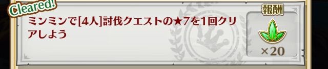 白猫 笹のルーン集め タウンミッション ぷるるの白猫日記 白猫 笹のルーン集め タウンミッション ぷるるの白猫日記