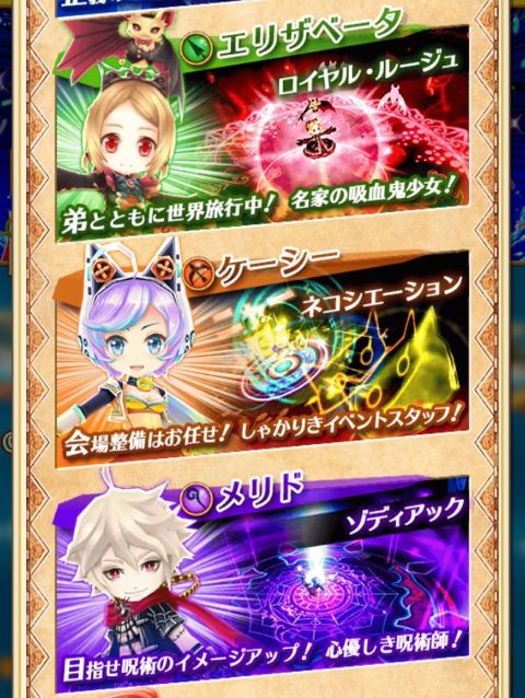 白猫 フォースター プロジェクトth ぷるるの白猫日記