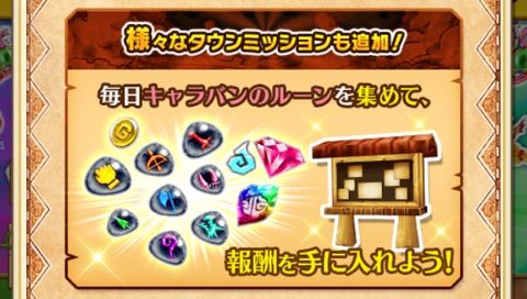 白猫 やろうよぉ 白猫協力バトルフェス 大阪開催クリア報酬 ぷるるの白猫日記 白猫 やろうよぉ 白猫協力バトルフェス 大阪開催クリア報酬 ぷるるの白猫日記