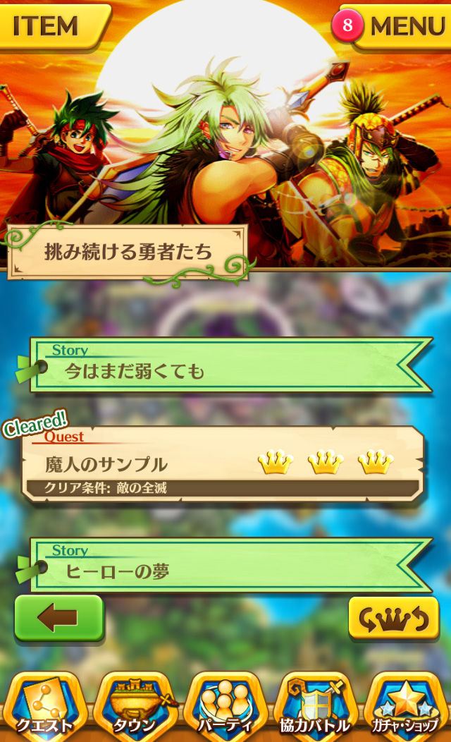 白猫 Brave The Lion2 番外編 挑み続ける勇者たち クリア報酬 ぷるるの白猫日記 白猫 Brave The Lion2 番外編 挑み続ける勇者たち クリア報酬 ぷるるの白猫日記