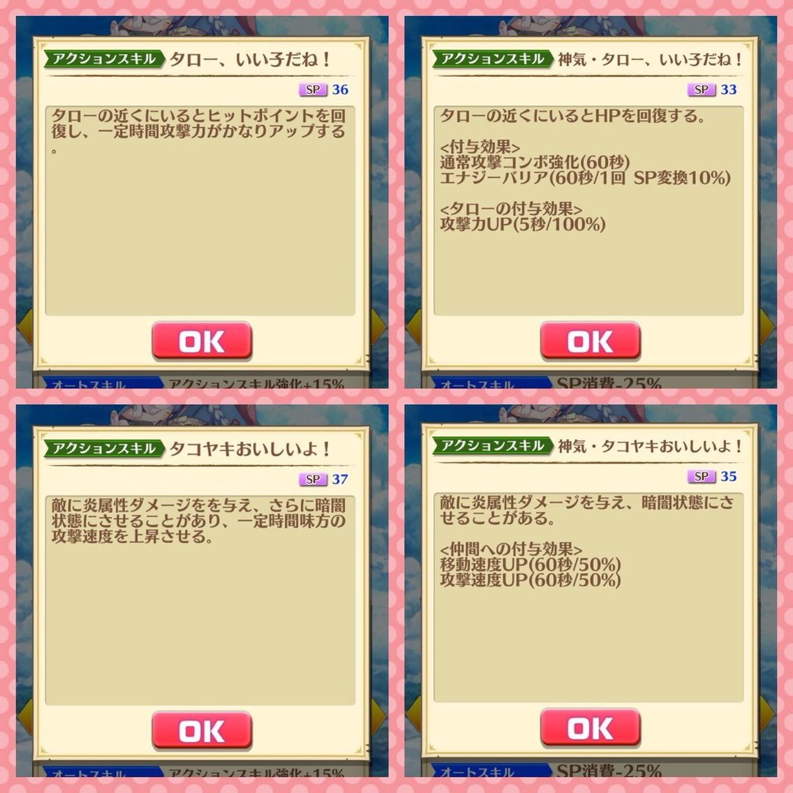 白猫 祝 夏コヨミちゃん神気解放 ぷるるの白猫日記