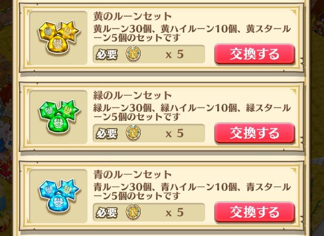 白猫 レストラン で交換できるもの ぷるるの白猫日記 白猫 レストラン で交換できるもの ぷるるの白猫日記