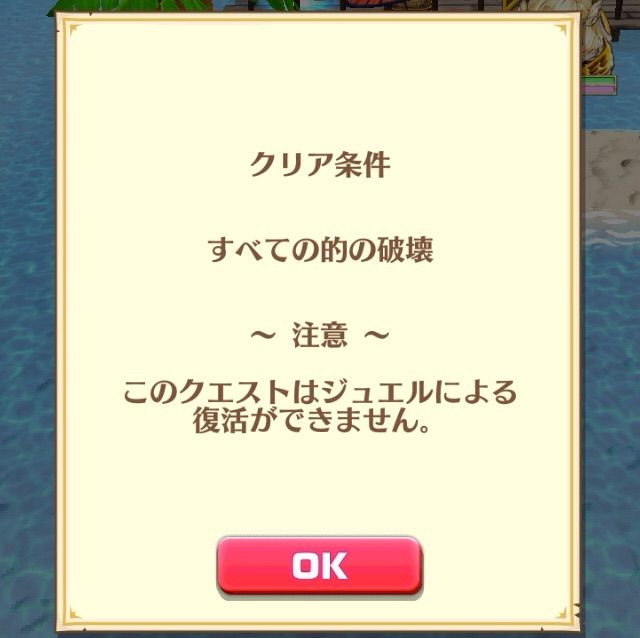 白猫 お正月 4 流鏑馬会場 Normal ぷるるの白猫日記