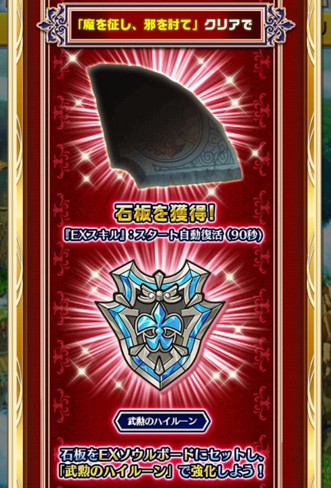 白猫 Soul Of Knights 始まった ぷるるの白猫日記 白猫 Soul Of Knights 始まった ぷるるの白猫日記