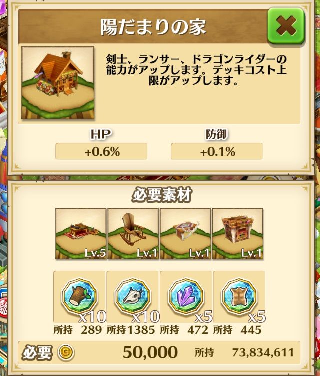 白猫】ハーヴェイの作業台→陽だまりの家(合体!!) : ぷるるの白猫日記