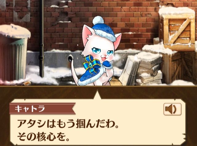 白猫 クリスマス公演への軌跡 Hard 1 街灯ひとつ ぷるるの白猫日記