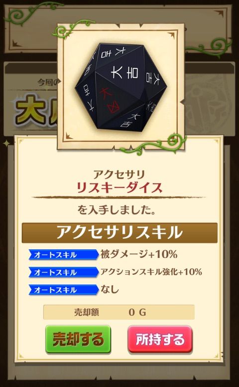 白猫 H Hコラボ ギルドオファーでゲットできるアクセサリ ぷるるの白猫日記