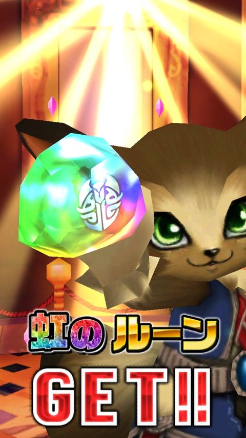 白猫 フォースターthの結果 ガチャ始まった ぷるるの白猫日記