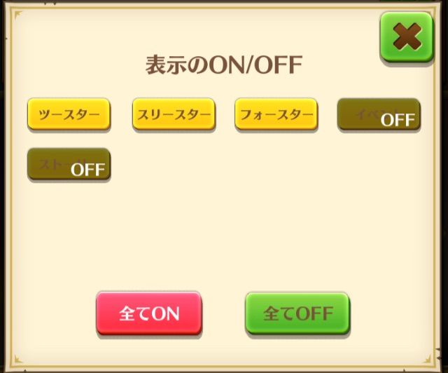 白猫 フォースター限定パーティークエスト ぷるるの白猫日記