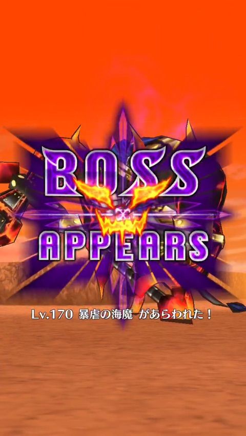 白猫 Soul Of Knights 37 1 征魔の最終決戦 ぷるるの白猫日記 白猫 Soul Of Knights 37 1 征魔の最終決戦 ぷるるの白猫日記