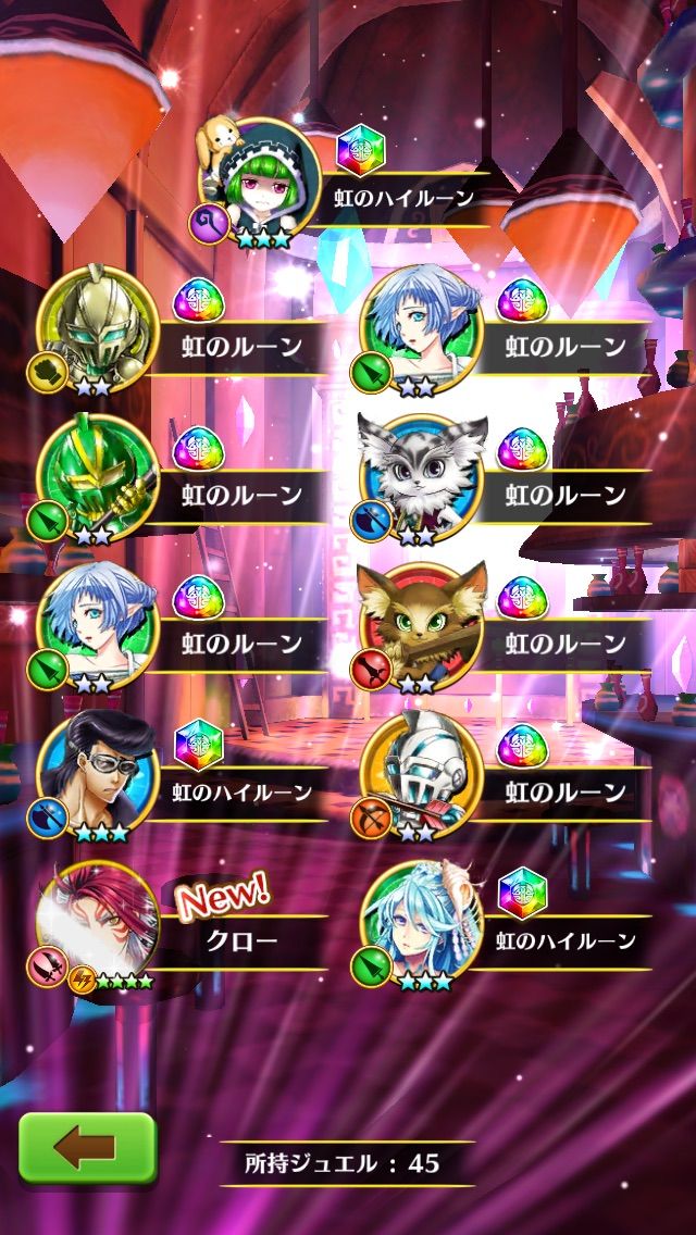白猫 凱旋ガチャ どれ引こうか悩む ぷるるの白猫日記 白猫 凱旋ガチャ どれ引こうか悩む ぷるるの白猫日記