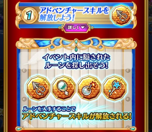 白猫 Zero Chronicle ぷるるの白猫日記