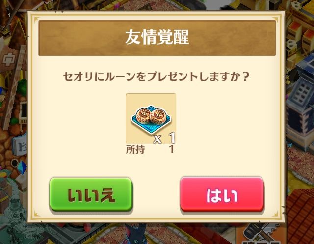 白猫 セオリちゃん 友情覚醒叶う ぷるるの白猫日記 白猫 セオリちゃん 友情覚醒叶う ぷるるの白猫日記