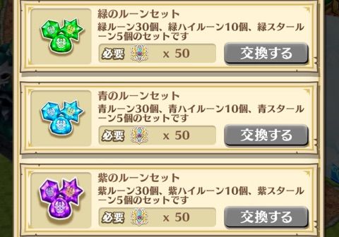 白猫 希望のウェディングケーキ で交換できるもの ぷるるの白猫日記 白猫 希望のウェディングケーキ で交換できるもの ぷるるの白猫日記