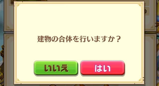 白猫 金鉱合体 ぷるるの白猫日記 白猫 金鉱合体 ぷるるの白猫日記