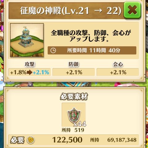 白猫 征魔の神殿 Lv Lv 30 Max ぷるるの白猫日記 白猫 征魔の神殿 Lv Lv 30 Max ぷるるの白猫日記