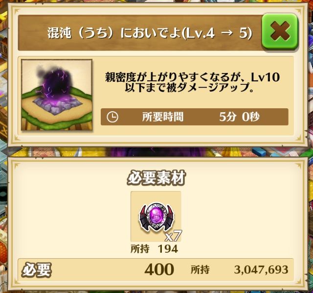 白猫 混沌 うち においでよ レベルmaxになった ぷるるの白猫日記 白猫 混沌 うち においでよ レベルmaxになった ぷるるの白猫日記