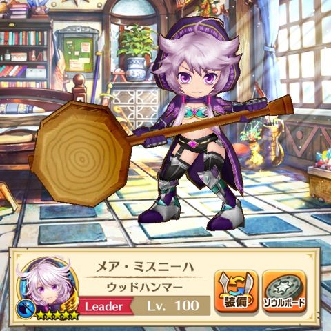 白猫 メア 神気解放ー ぷるるの白猫日記