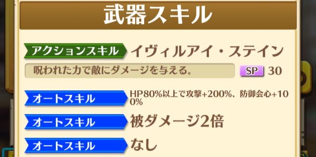 白猫 呪剣 真 カースオブマカナ 極 カースオブマカナへの進化 ぷるるの白猫日記 白猫 呪剣 真 カースオブマカナ 極 カースオブマカナへの進化 ぷるるの白猫日記