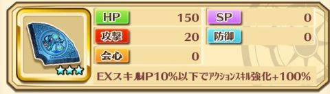 白猫 ウェンディゴの石版 ぷるるの白猫日記 白猫 ウェンディゴの石版 ぷるるの白猫日記