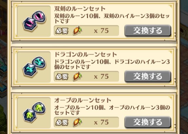 白猫 ヘレフォード家のキッチンで交換できるものリスト ぷるるの白猫日記 白猫 ヘレフォード家のキッチンで交換できるものリスト ぷるるの白猫日記