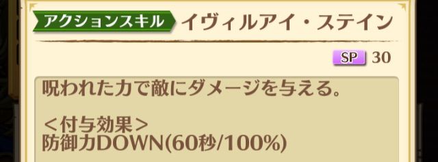 白猫 呪拳 真 極 カースオブウェイマクへ進化 ぷるるの白猫日記