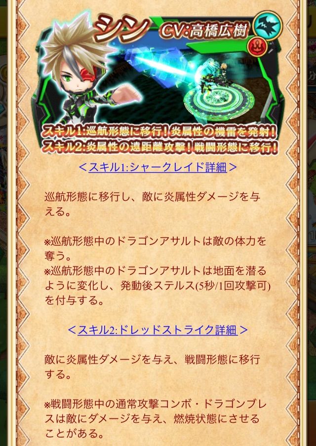 白猫 深淵ガチャ 引いてみました ぷるるの白猫日記 白猫 深淵ガチャ 引いてみました ぷるるの白猫日記