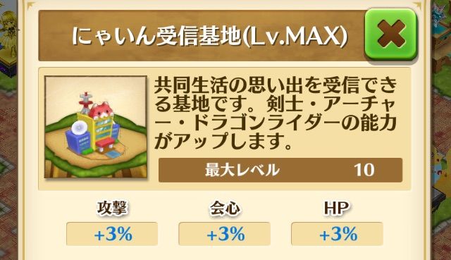 白猫 白猫シェアハウス2 やることまとめ ぷるるの白猫日記 白猫 白猫シェアハウス2 やることまとめ ぷるるの白猫日記