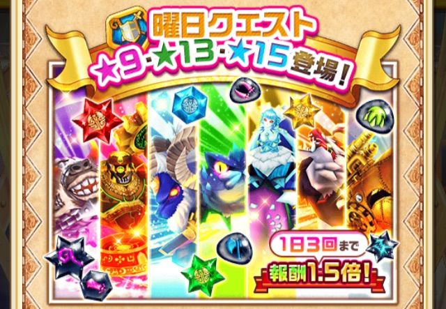 白猫 新協力 月曜フォレスト ぷるるの白猫日記