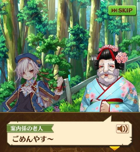 白猫 茶熊16 後半 Normal クリア報酬 ぷるるの白猫日記 白猫 茶熊16 後半 Normal クリア報酬 ぷるるの白猫日記
