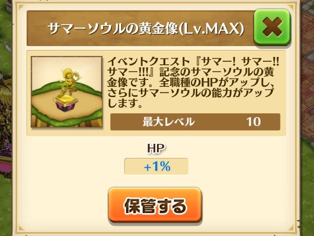 白猫 サマー サマー サマー 新クエスト追加分終わった ぷるるの白猫日記