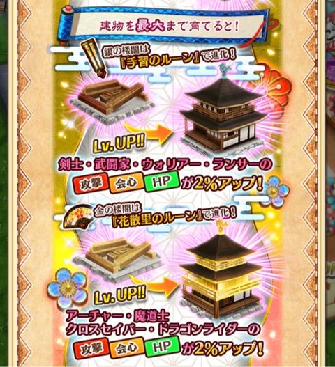 白猫 茶熊16 後半がはじまりました ぷるるの白猫日記