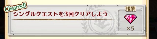 白猫 シングルクエストをクリアしよう タウンミッション ぷるるの白猫日記 白猫 シングルクエストをクリアしよう タウンミッション ぷるるの白猫日記