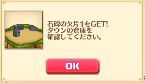 白猫 石碑の欠片を集めに ぷるるの白猫日記 白猫 石碑の欠片を集めに ぷるるの白猫日記