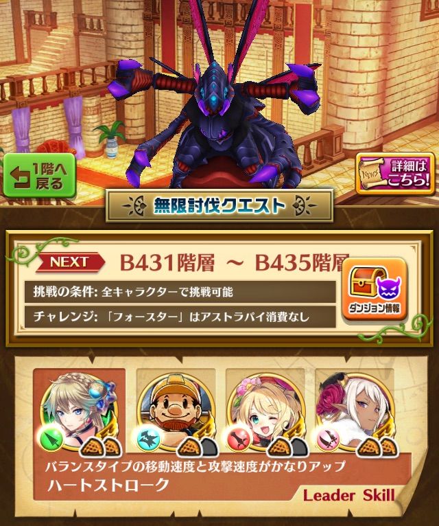 白猫 無限討伐 B421 440 ぷるるの白猫日記 白猫 無限討伐 B421 440 ぷるるの白猫日記